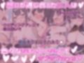 オフ会で会った地雷系ゲーマー女子と恋人になる話【総集編完全版】
