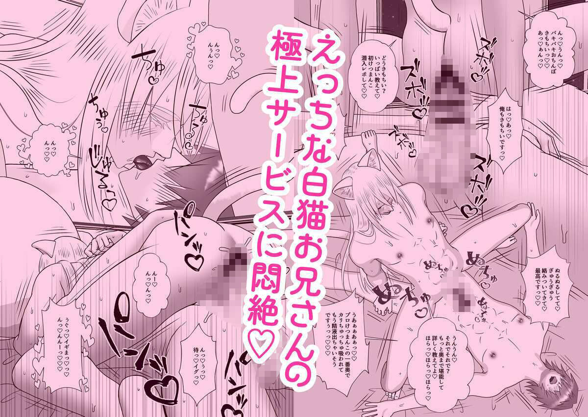 chc総集編3 無料画像10