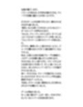 アイドル番組でエロハプニング。ジャージとパンツが脱げて、下半身丸出しに