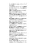 アイドル番組でエロハプニング。ジャージとパンツが脱げて、下半身丸出しに