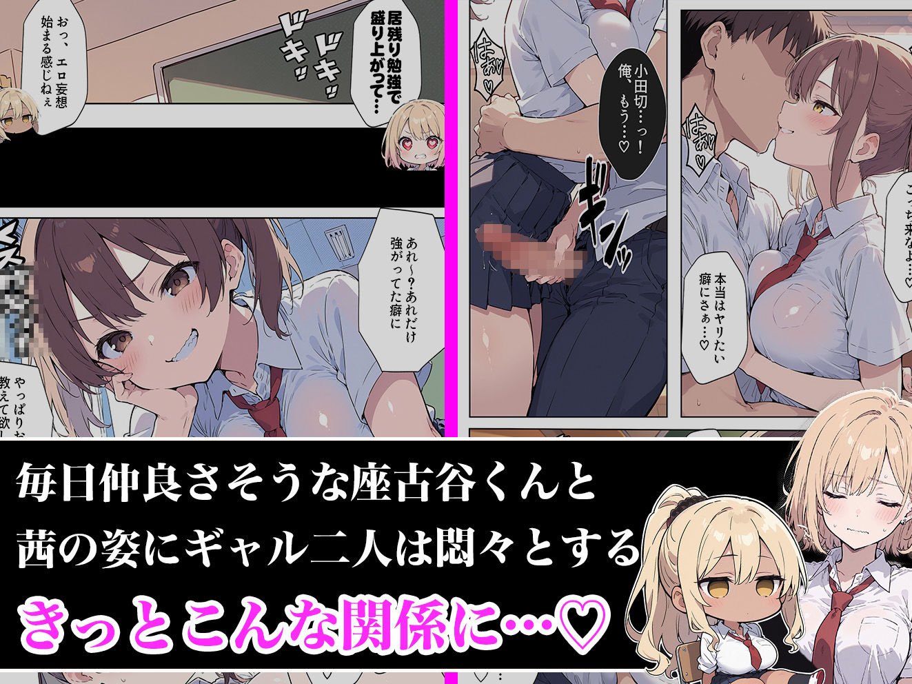 サンプル画像2:義理の兄に毎晩抱かれる可哀想なメス○キ妹の話(aiもみむ出版) [d_564289]