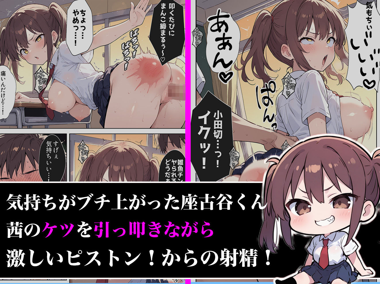 サンプル画像4:義理の兄に毎晩抱かれる可哀想なメス○キ妹の話(aiもみむ出版) [d_564289]