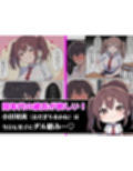 義理の兄に毎晩抱かれる可哀想なメス○キ妹の話