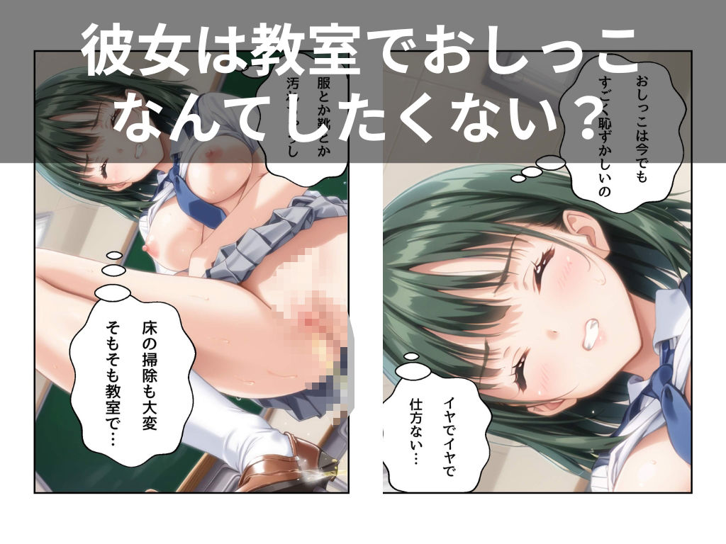 サンプル画像3:放尿の恋人(ヘレネー) [d_564310]