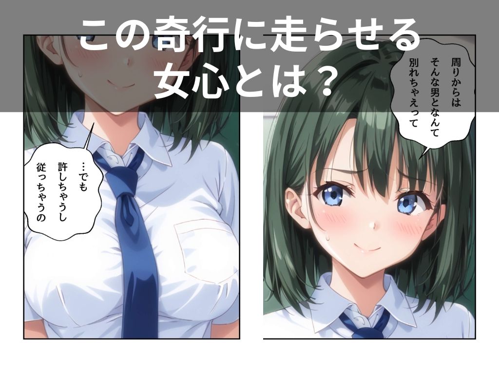 サンプル画像4:放尿の恋人(ヘレネー) [d_564310]