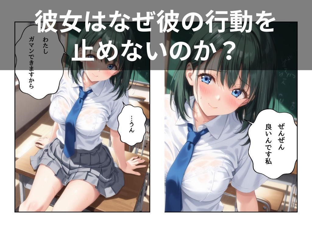 放尿の恋人 画像9