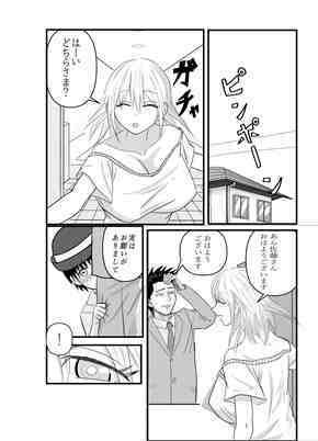 サンプル画像2:お隣さんに筆おろししてもらう話(No内ピンク) [d_564344]
