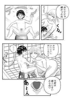 サンプル画像4:お隣さんに筆おろししてもらう話(No内ピンク) [d_564344]