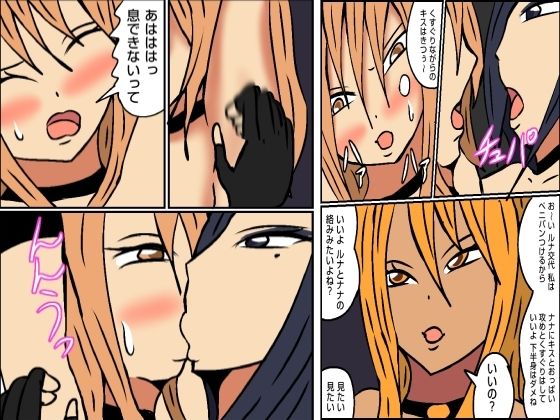 サンプル画像1:レズバトルプロレズ28(ルナガールズ) [d_564348]