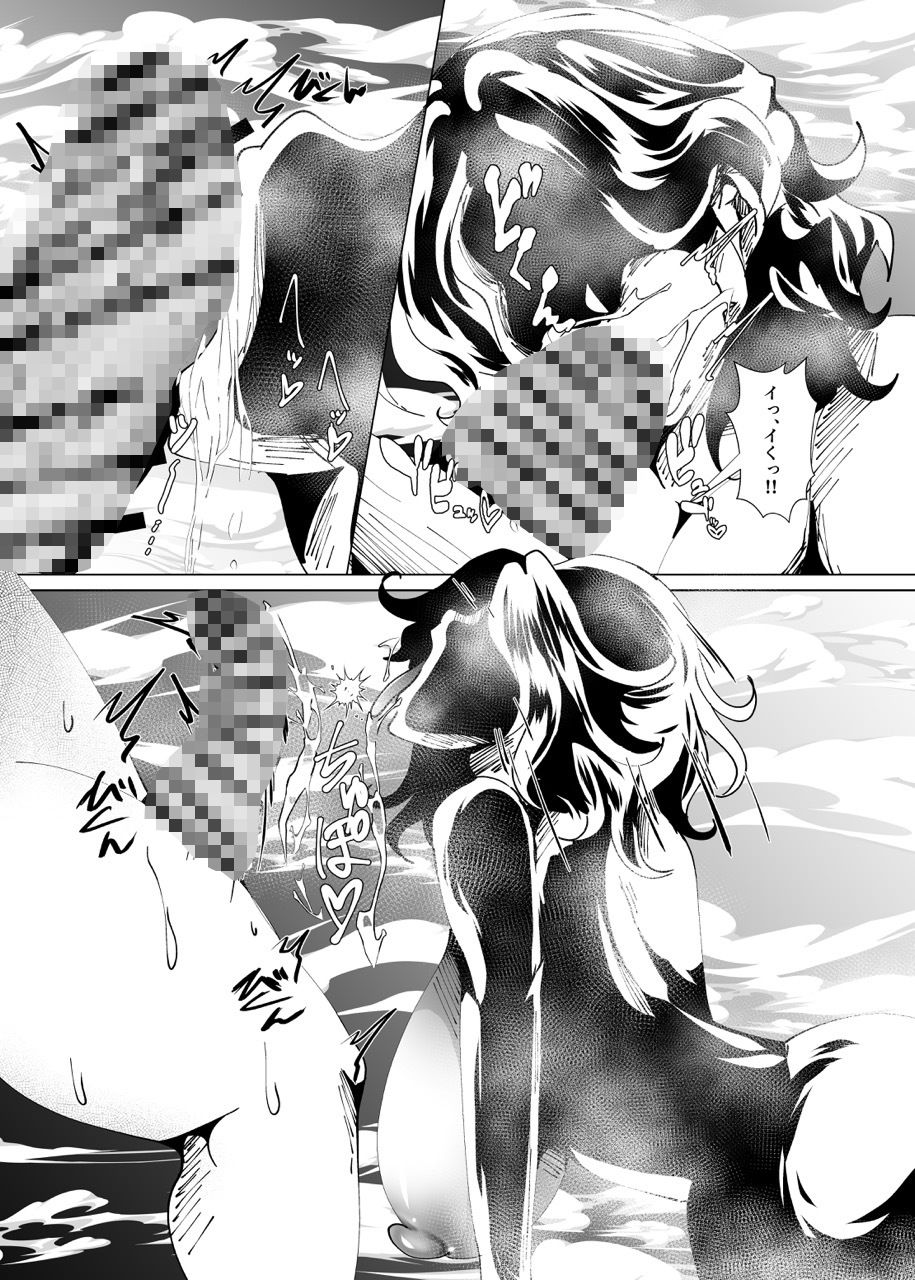 サンプル画像5:濃霧の爆乳痴女〜無人駅無間搾精〜(宮本村) [d_564354]