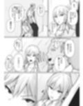クラスのヤンキー女子に憑依5