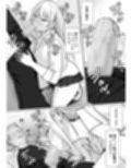クラスのヤンキー女子に憑依5