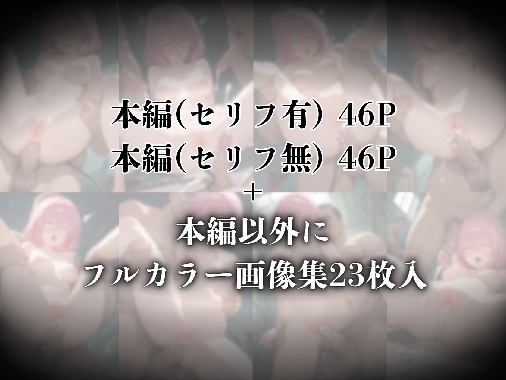 サンプル画像4:凌●召喚  召喚ヒロインには人権が無いので好き放題●されました〜モモ編〜(召喚師ジバ) [d_564401]