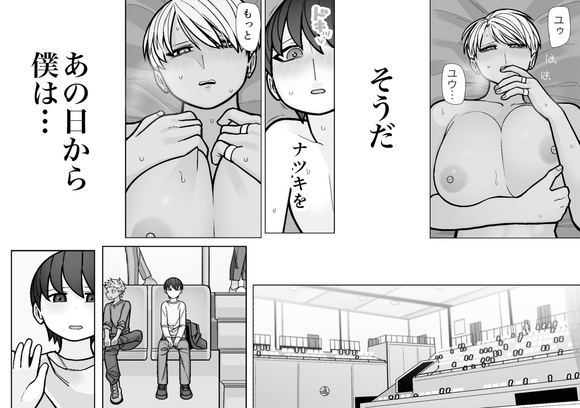 サンプル画像6:カッコイイから好き5(はいどらいど) [d_564403]