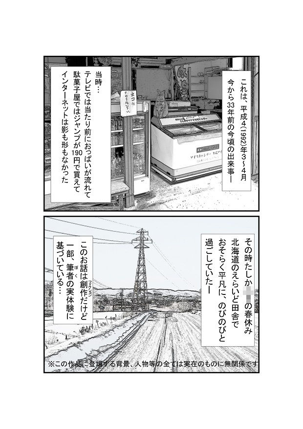 サンプル画像1:双子の妹の発育が気になってしかたない  〜寝てるあいだにおっぱい触っちゃった編〜(さんぱれす) [d_564405]