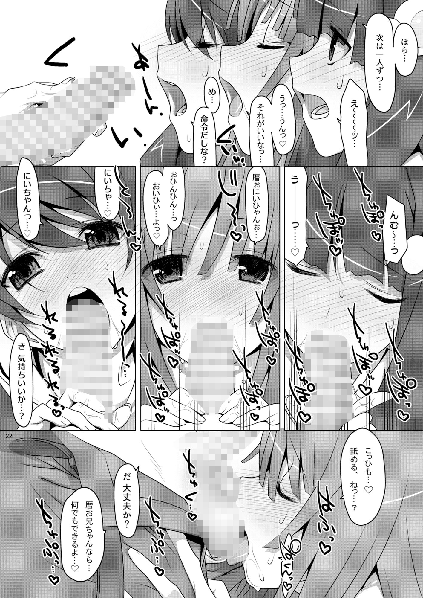 サンプル画像3:お願いっ！FireSisters★総集編＋電子特典(TIES) [d_564407]