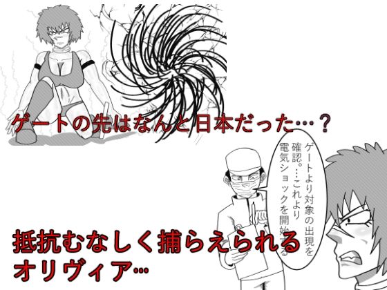 サンプル画像3:逆異世界転生！自分のことを誇り高い戦士だと思い込んだ哀れな性玩具の話(ラーテル) [d_564414]