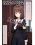伊井野●コに犯●れたい！