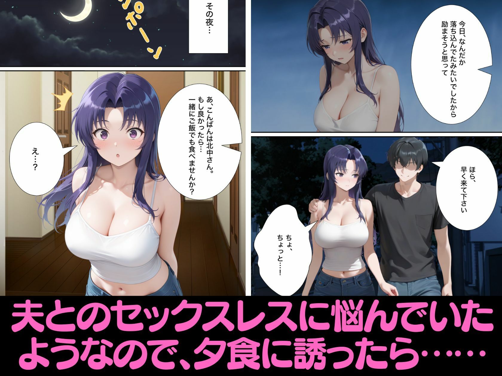 サンプル画像2:近所のエロい人妻を酔わせて無理やりセフレにしてやった【寝取られ】(変態マジシャン) [d_564479]