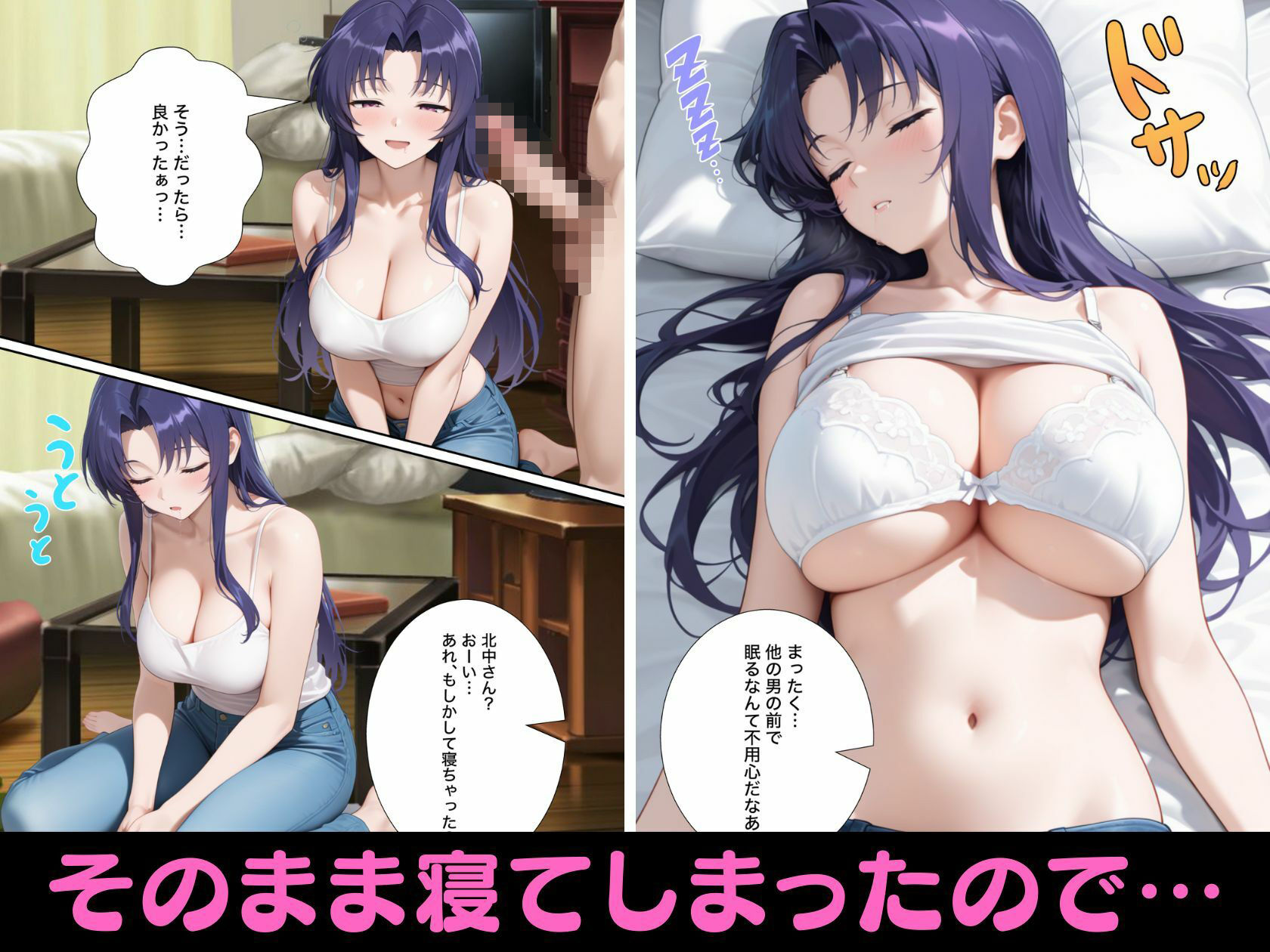 サンプル画像5:近所のエロい人妻を酔わせて無理やりセフレにしてやった【寝取られ】(変態マジシャン) [d_564479]