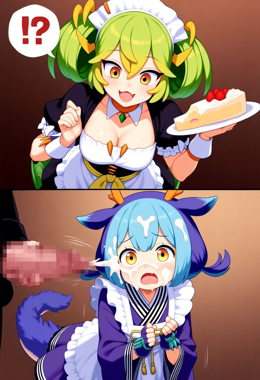パーティオブドラゴンズ 画像1