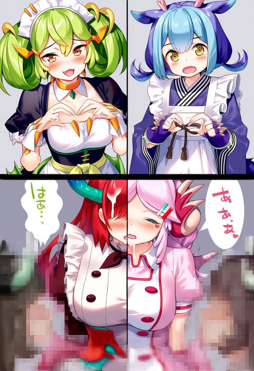 パーティオブドラゴンズ 画像6