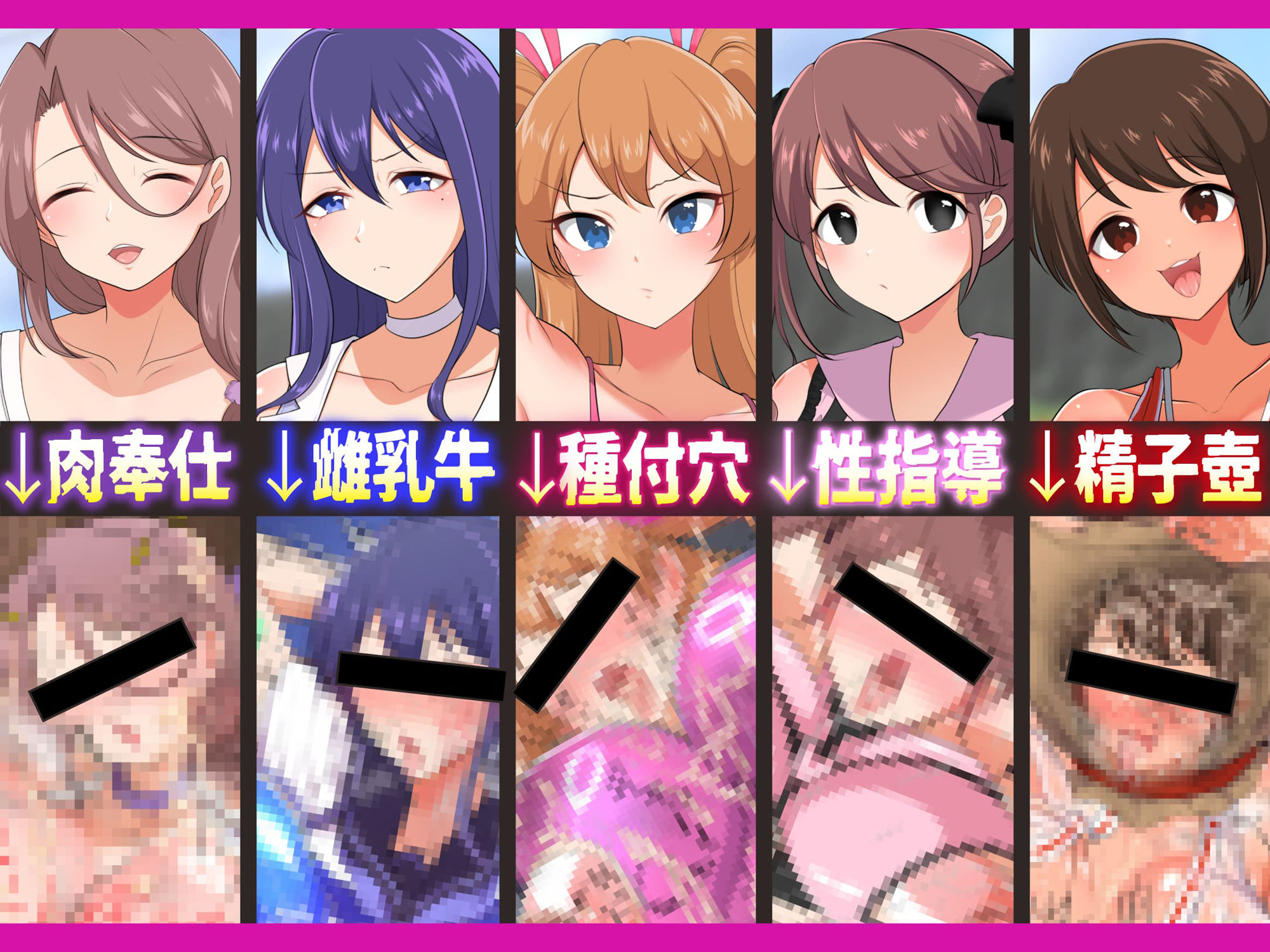 即堕ち！むち肉村―淫祭録 ―孕ませ義務の夜 画像8