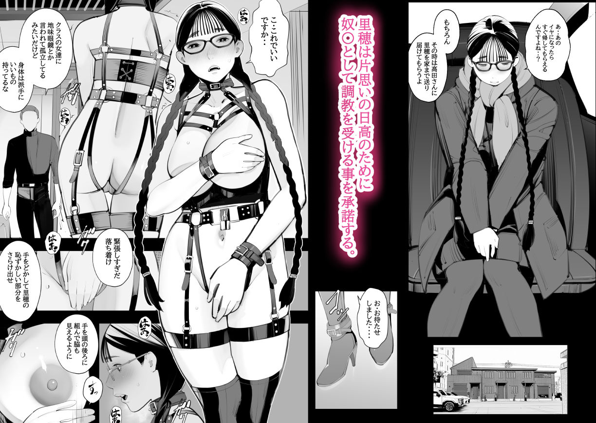 サンプル画像3:地味眼鏡、乳眼鏡、M眼鏡(十時企画) [d_564591]