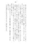 公爵様と魔力が適合してるだけのセフレですが好意を自覚したので関係を終わらせようとしたら「絶対に逃がさない」とプロポーズからのわからせえっちに突入しました