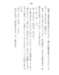公爵様と魔力が適合してるだけのセフレですが好意を自覚したので関係を終わらせようとしたら「絶対に逃がさない」とプロポーズからのわからせえっちに突入しました
