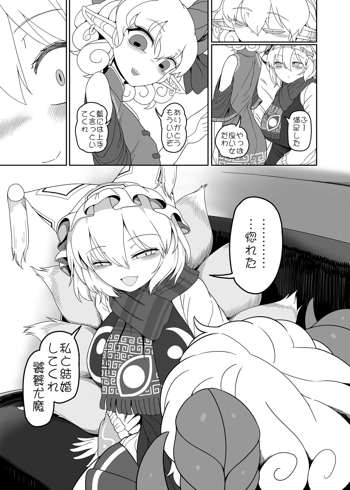 サンプル画像1:好き。(やし屋) [d_564719]