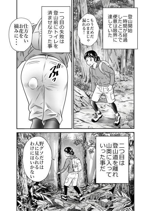 サンプル画像3:丹下変態倶楽部集2(GOLD DUST) [d_564720]