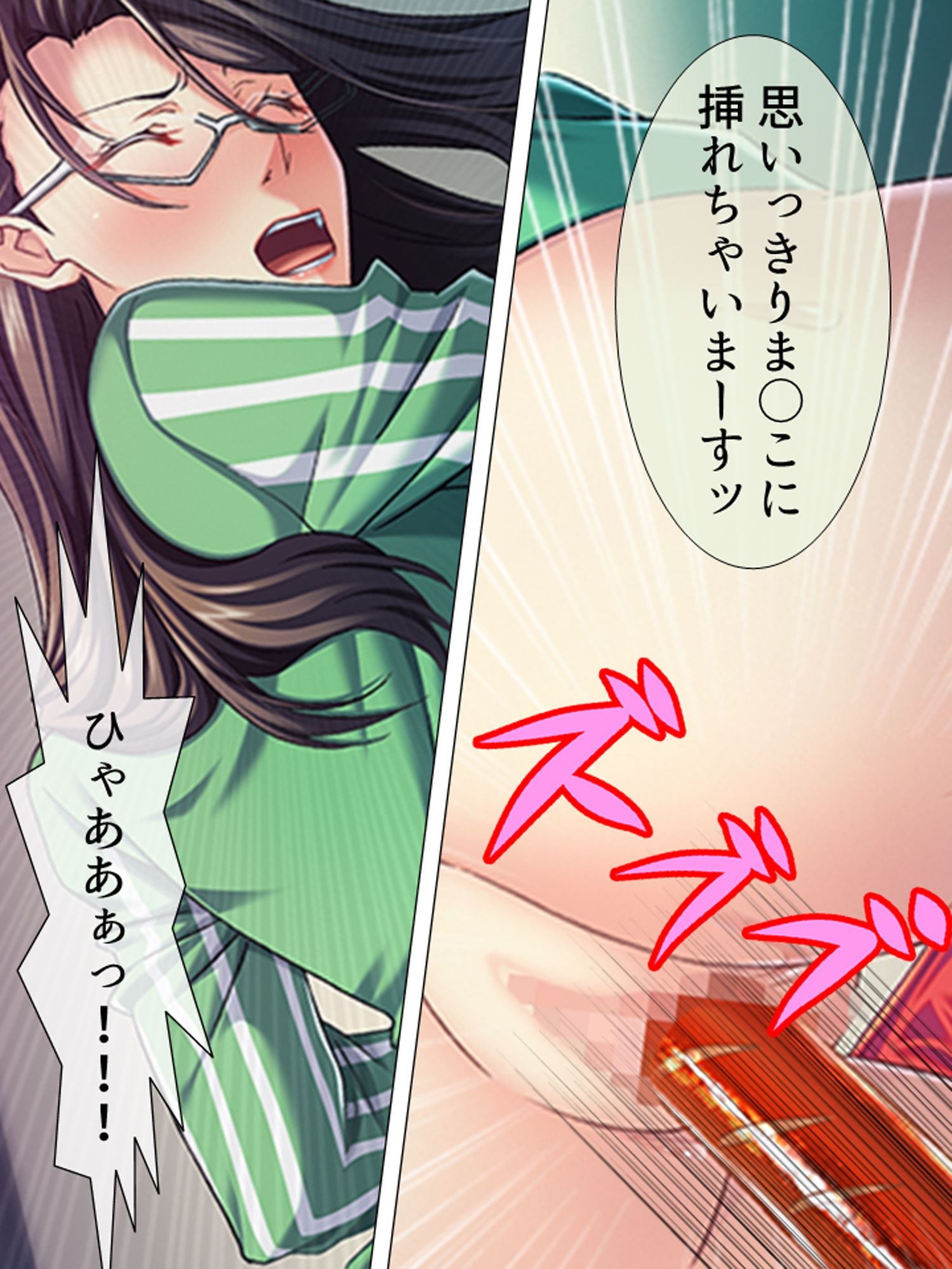 サンプル画像2:バイトに説教したら逆ギレ、犯●れ続けてしまった私  ＜総集編＞(悶々堂) [d_564737]