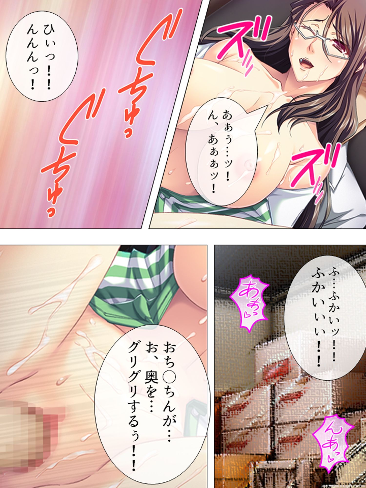 サンプル画像4:バイトに説教したら逆ギレ、犯●れ続けてしまった私  ＜総集編＞(悶々堂) [d_564737]