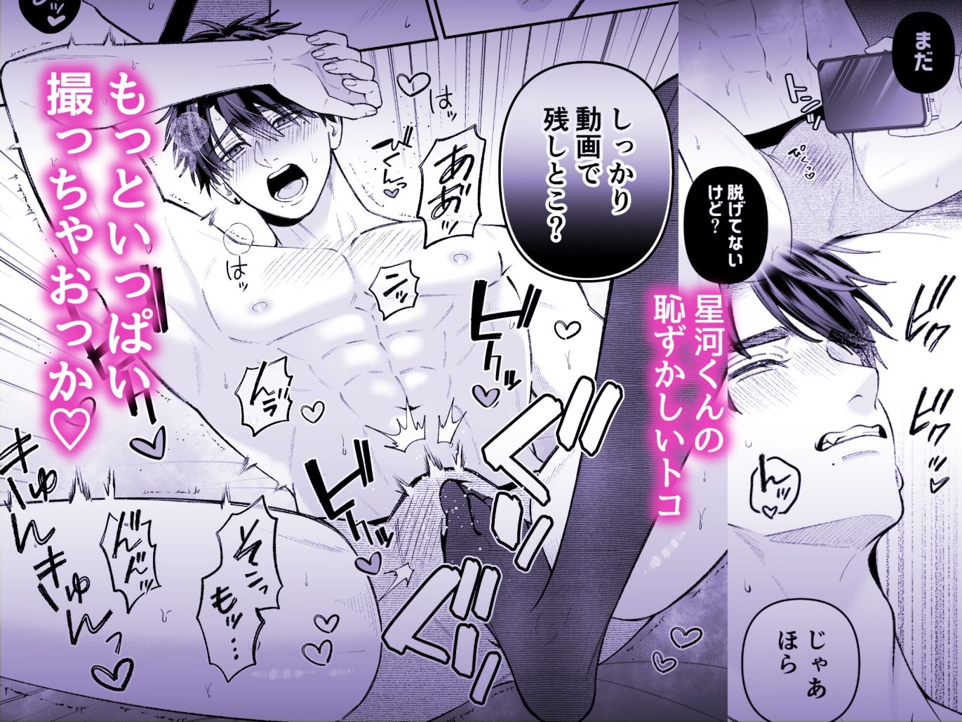 「カンスト王子は冷酷姫を渇望する」 画像7