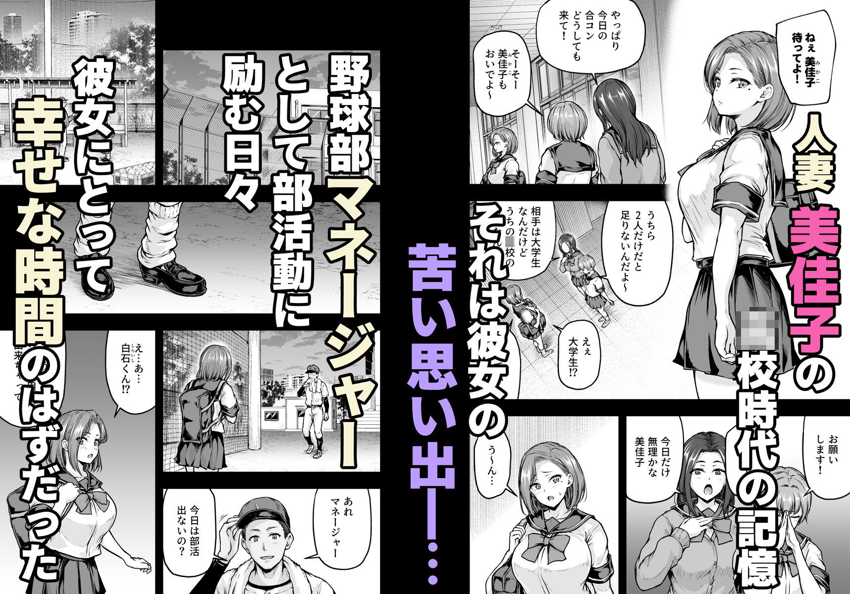 サンプル画像1:ママが夢中な娘のカレシ2  このチ◯ポは教育上よろしくないのでママが処理します。(さざれいと) [d_564841]