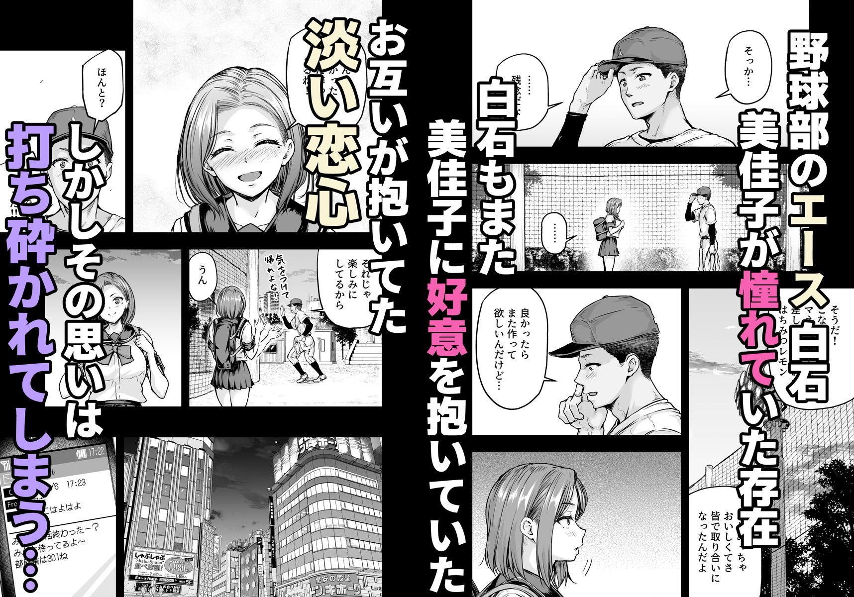 サンプル画像2:ママが夢中な娘のカレシ2  このチ◯ポは教育上よろしくないのでママが処理します。(さざれいと) [d_564841]