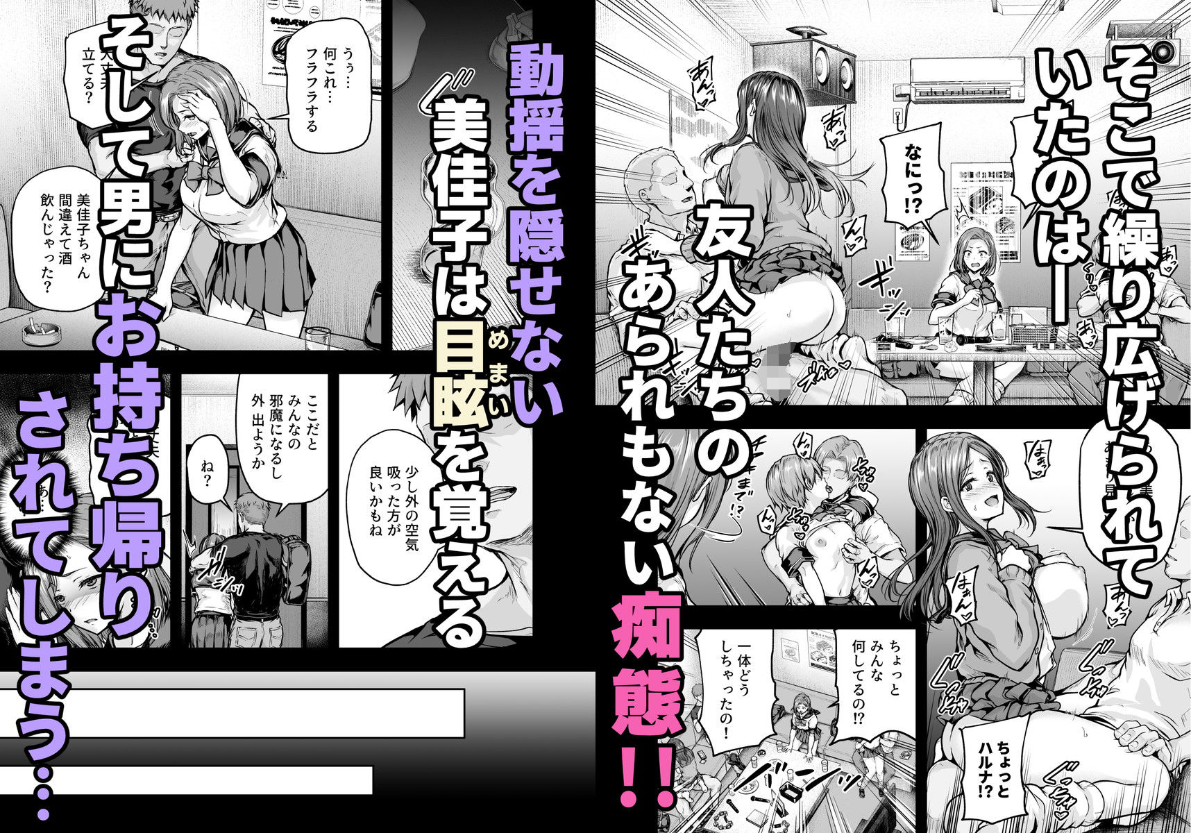 サンプル画像4:ママが夢中な娘のカレシ2  このチ◯ポは教育上よろしくないのでママが処理します。(さざれいと) [d_564841]