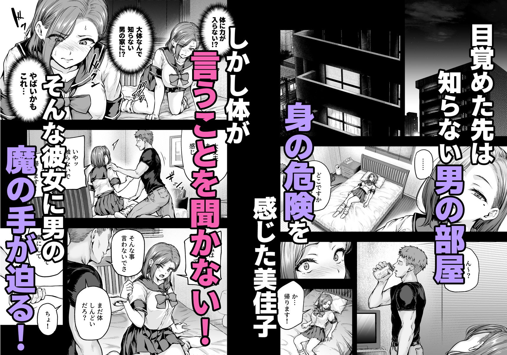 サンプル画像5:ママが夢中な娘のカレシ2  このチ◯ポは教育上よろしくないのでママが処理します。(さざれいと) [d_564841]