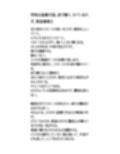 学校は盗撮天国。逆さ撮り、カバンまたぎ、教室着替え