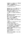 学校は盗撮天国。逆さ撮り、カバンまたぎ、教室着替え