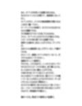 学校は盗撮天国。逆さ撮り、カバンまたぎ、教室着替え