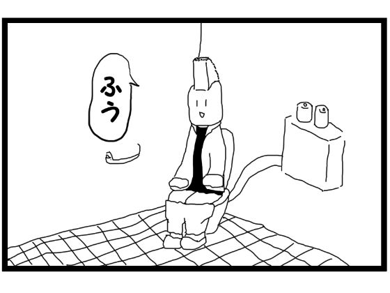 サンプル画像1:4コマ漫画「トイレ」(ゆるふわ研究所) [d_564868]