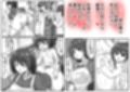 巨根ふたなりちゃんはママ＆祖母と生ハメをする
