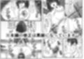 巨根ふたなりちゃんはママ＆祖母と生ハメをする