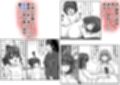 巨根ふたなりちゃんはママ＆祖母と生ハメをする