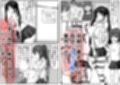 巨根ふたなりちゃんはママ＆祖母と生ハメをする