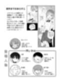 優しくて健気な女の子が理不尽に不良たちのおもちゃにされる本