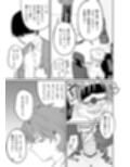 優しくて健気な女の子が理不尽に不良たちのおもちゃにされる本