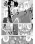 本日の三限目は「淫乱」の実習ですよ。